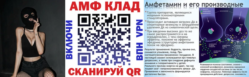Amphetamine 97%  Судак 