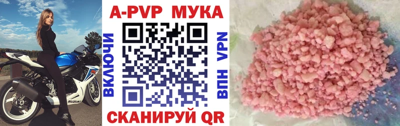 A-PVP Соль  Судак 
