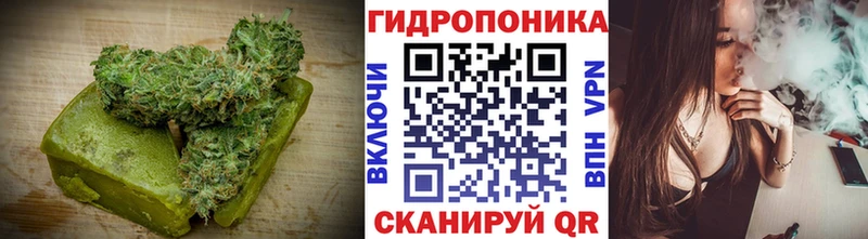 Печенье с ТГК конопля Судак