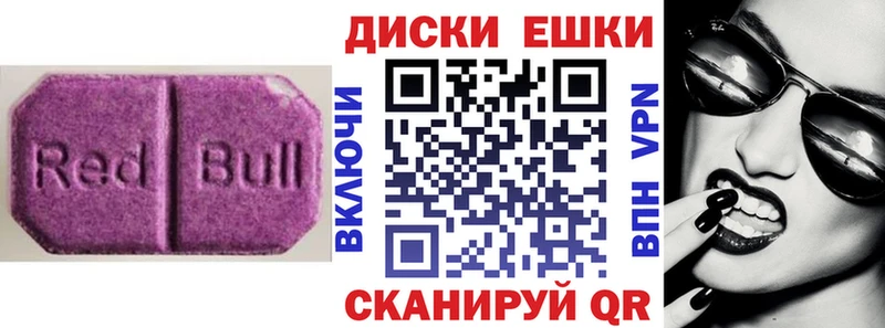 mega маркетплейс  Судак  Экстази Cube 