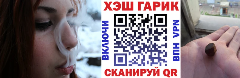 ГАШИШ убойный  Судак 