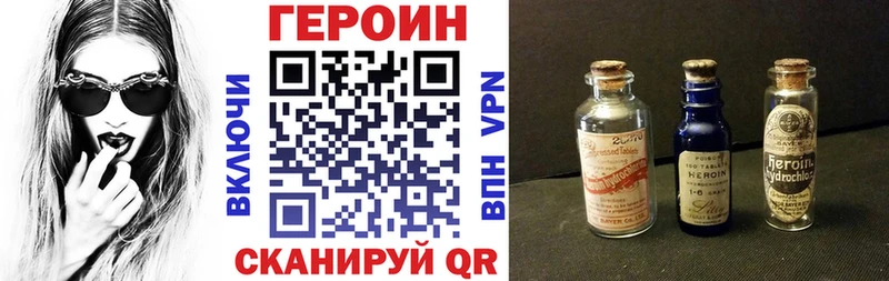 Героин белый  shop какой сайт  Судак 