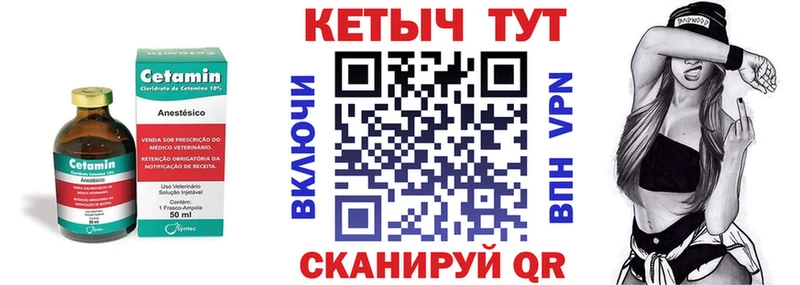 КЕТАМИН ketamine  продажа наркотиков  Судак 