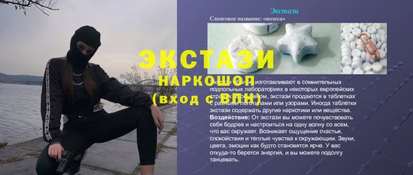 бошки Арсеньев