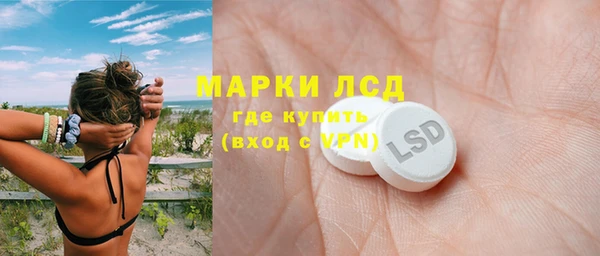 кокаин перу Армянск
