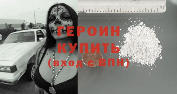 кристаллы Балахна