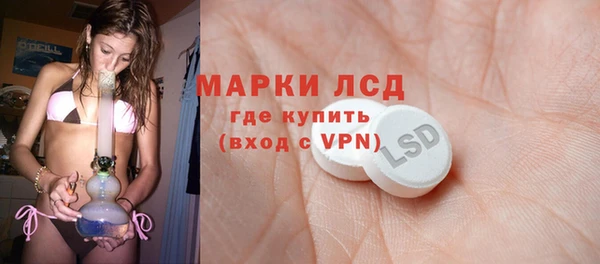 кристаллы Балахна