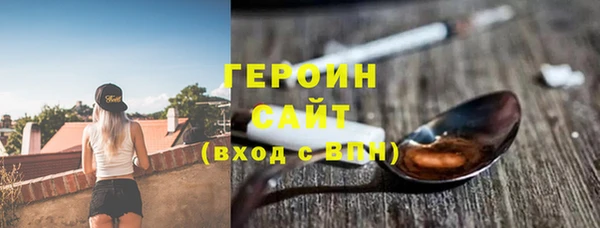 кокаин перу Армянск