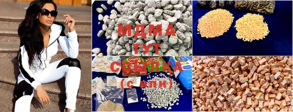 марки nbome Балабаново
