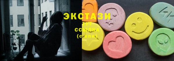 кристаллы Балахна