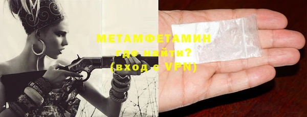 спиды Баксан