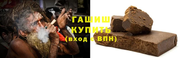кокаин перу Армянск