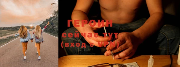 кокаин перу Армянск