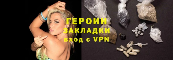 кристаллы Балахна