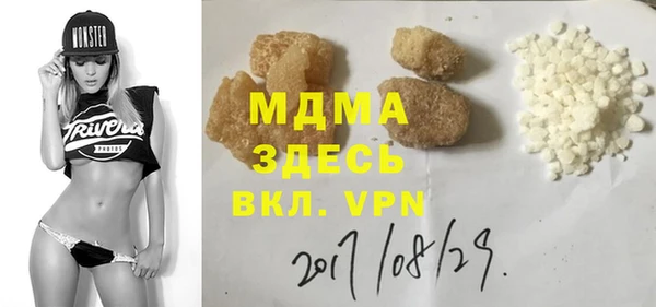 кристаллы Балахна