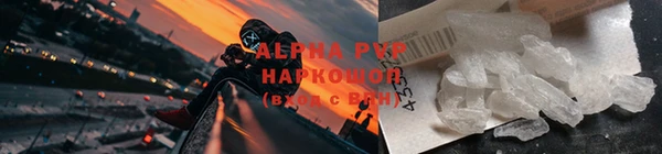 кристаллы Балахна
