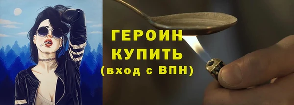 марки nbome Балабаново