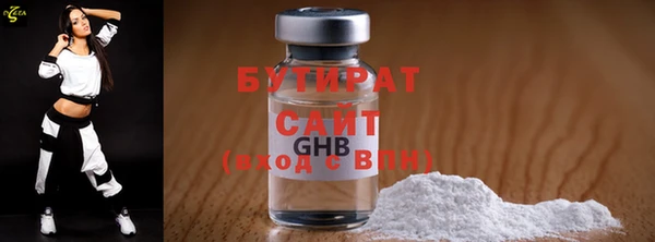 спайс Аркадак
