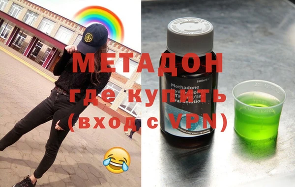 марки nbome Балабаново