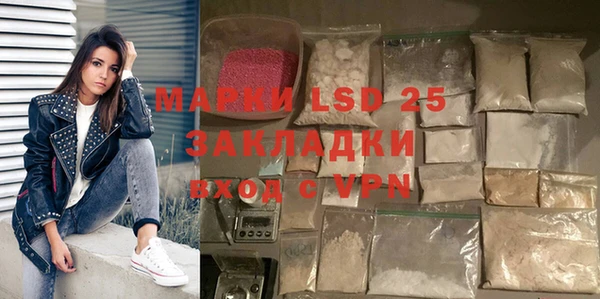 кокаин перу Армянск