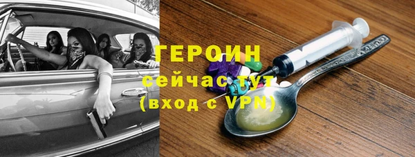 меф VHQ Костерёво