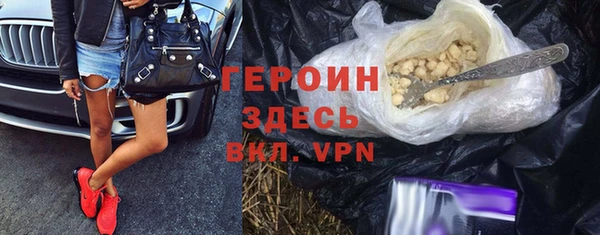 кристаллы Балахна