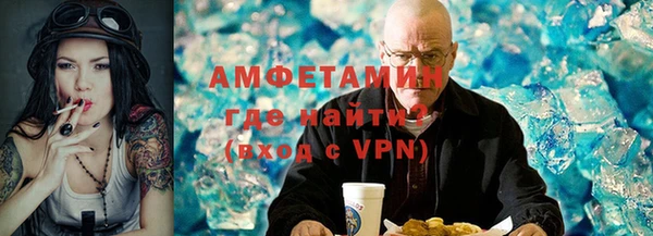 спиды Баксан