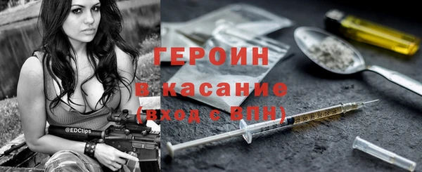 бошки Арсеньев