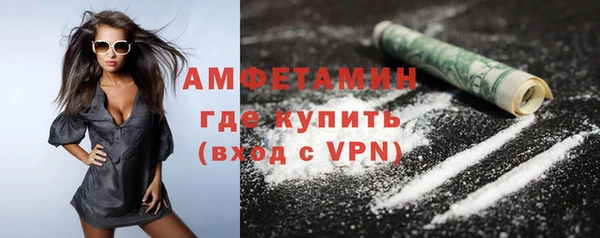 спайс Аркадак