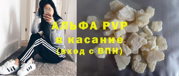 спиды Баксан