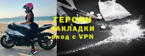 кокаин перу Армянск