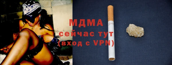 МДМА Алексин