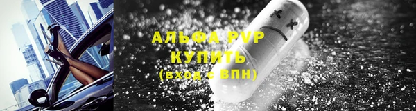спиды Баксан