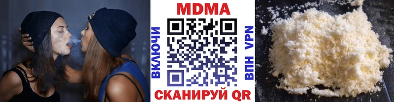 МДМА молли  купить  цена  Судак 