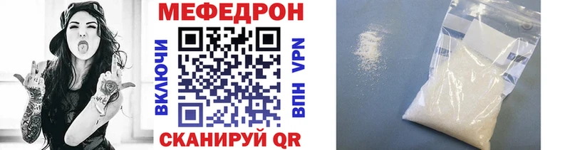 кракен ONION  Судак  МЕФ VHQ  где купить наркоту 