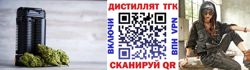 Дистиллят ТГК вейп  Судак 
